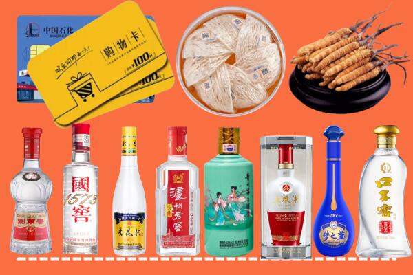 咸阳市附近名酒回收
