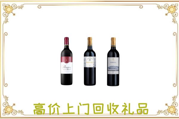 咸阳市附近回收拉菲