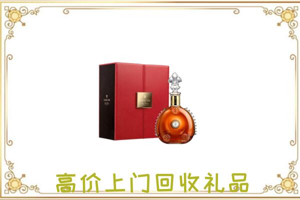 咸阳市附近回收人头马