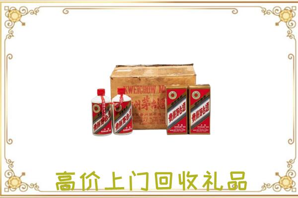 咸阳市附近回收铁盖茅台