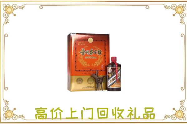 咸阳市附近回收陈年茅台酒