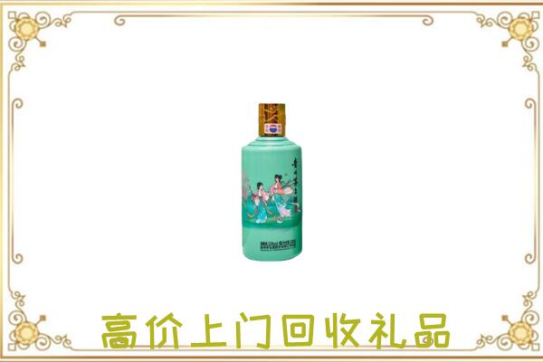 咸阳市附近回收24节气茅台酒