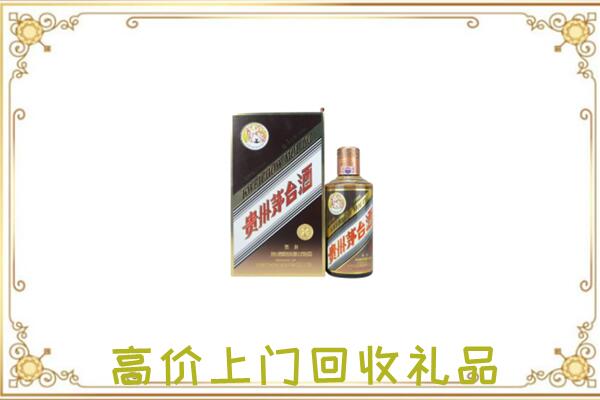 咸阳市附近回收彩釉茅台酒