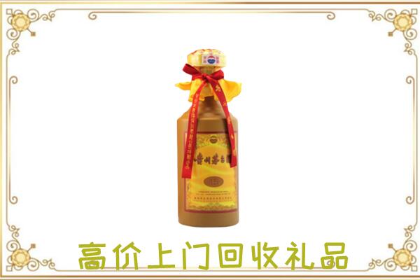咸阳市附近回收15年茅台